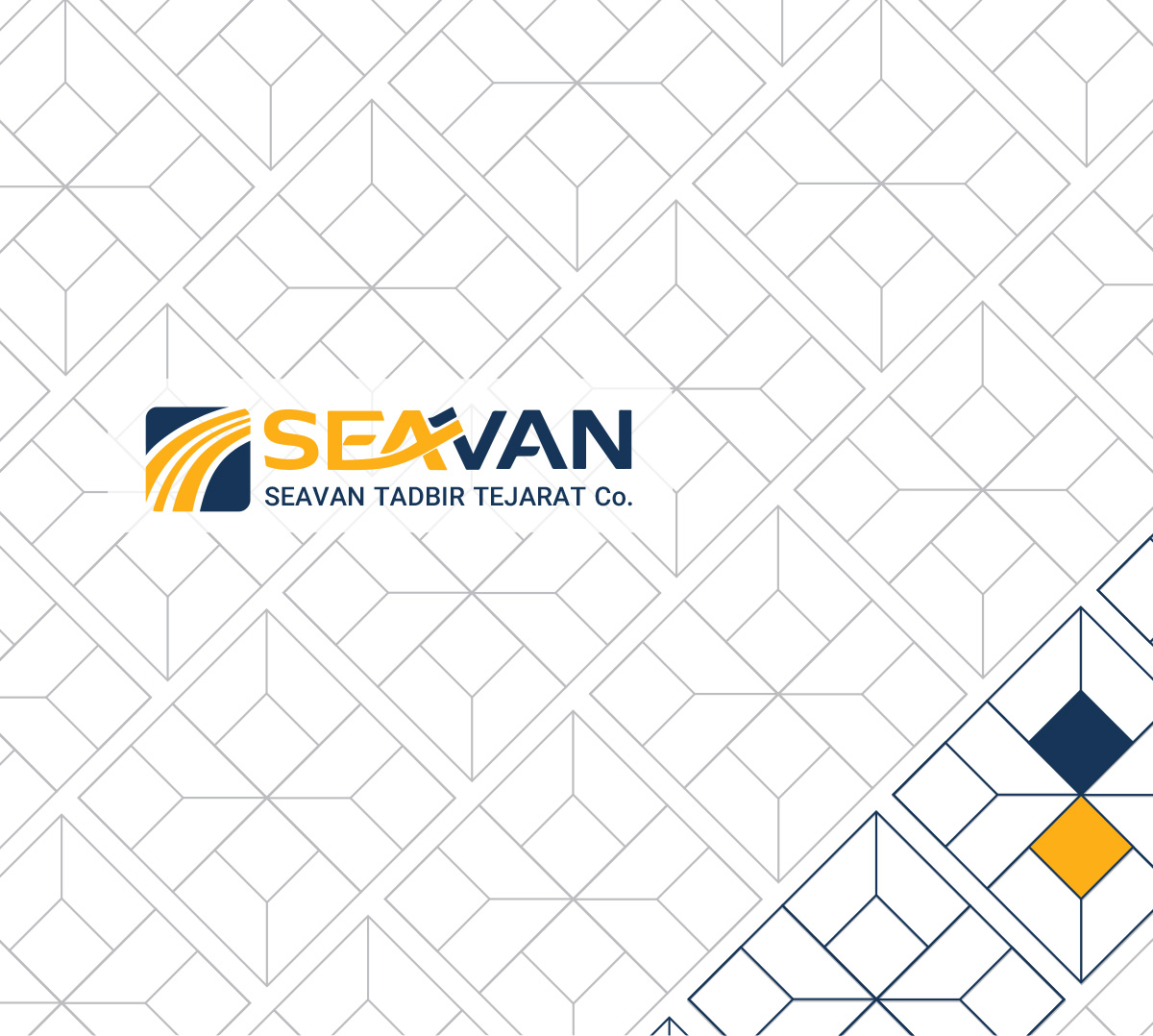 چرا شرکت سیوان را انتخاب کنیم ؟