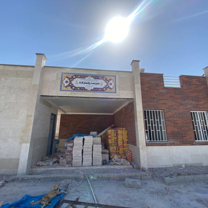 مدرسه هویزه اهواز سیوان