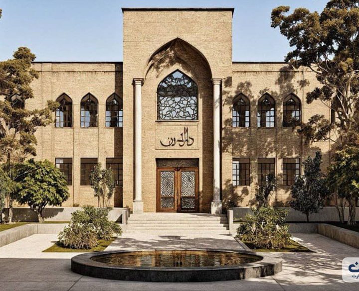 تصویری از طرج مدرسه دارالفنون قزوین- شرکت سیوان