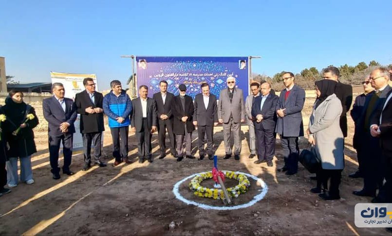 تصویری از مراسم کلنگ زنی مدرسه دارالفنون قزوین اهدایی بانک پاسارگاد